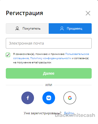 kwork регистрация